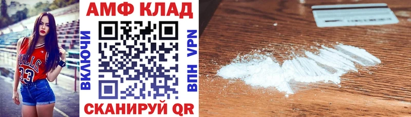 Amphetamine 97%  сколько стоит  Липки 
