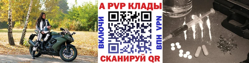 МЕГА как войти  Липки  A-PVP СК КРИС 