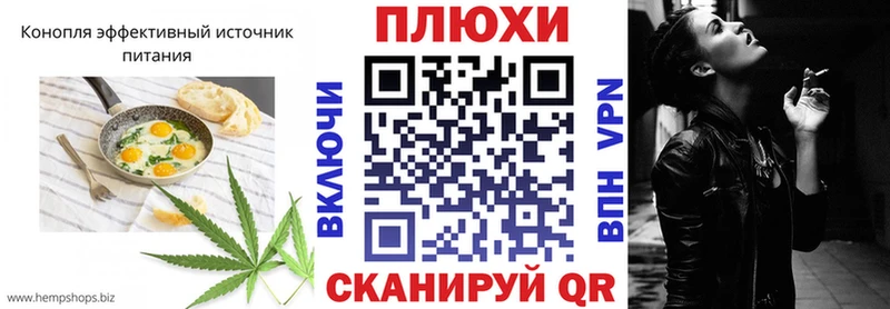 KRAKEN зеркало  Липки  Canna-Cookies марихуана 