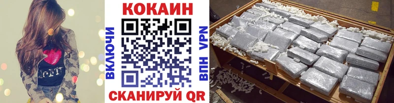Кокаин 99%  сколько стоит  Липки 