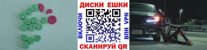 Экстази 280 MDMA  Липки 