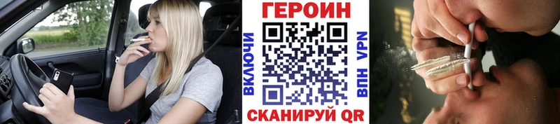 наркотики  Липки  ГЕРОИН Heroin 
