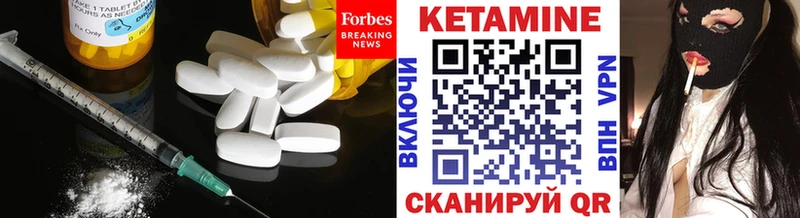 Кетамин VHQ  KRAKEN как зайти  Липки  наркотики 