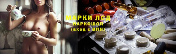 PSILOCYBIN Алексин