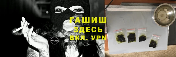гашишное масло Алзамай