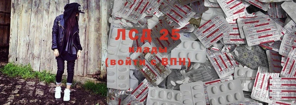 Альфа ПВП Гусиноозёрск