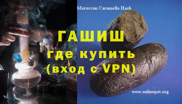 гашишное масло Алзамай
