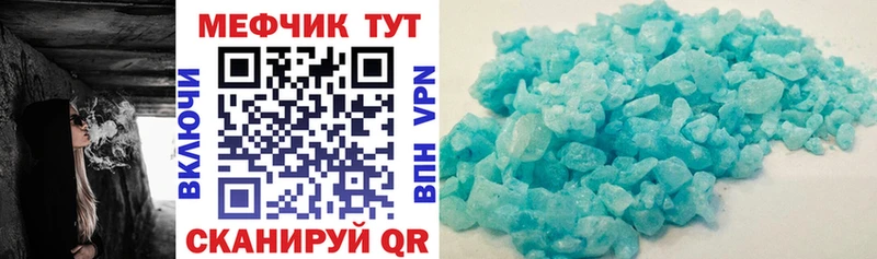 МЕФ VHQ  Липки 