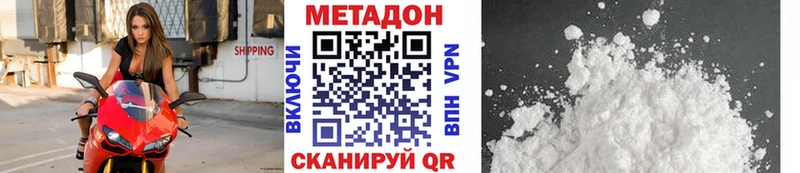 omg ТОР Липки МЕТАДОН кристалл