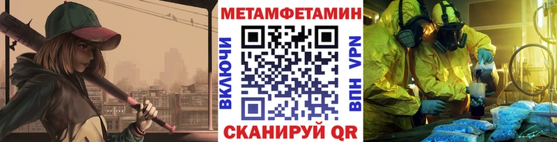 Метамфетамин винт  как найти   мега tor  Липки 