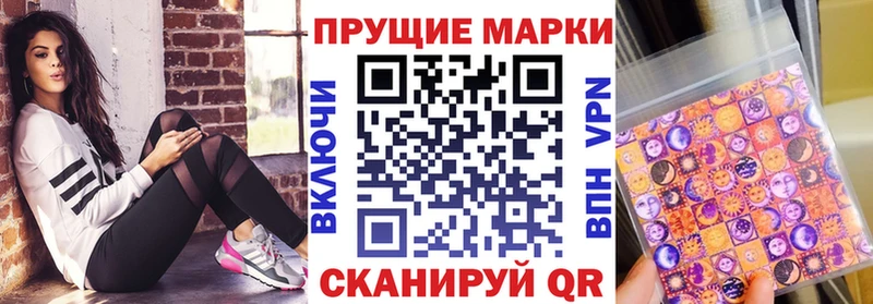 Марки N-bome 1,8мг  закладка  мега   Липки 